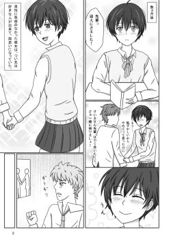 Page 4 of Kawaisou na Ritsu