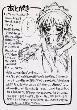 Page 27 of Fushigi no Kuni no Mahoro to Minawa 2