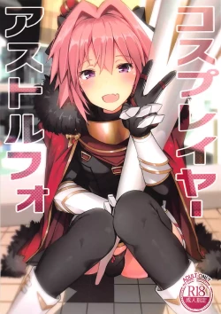 Page 1 of Cosplayer Astolfo