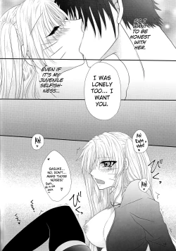 Page 15 of Kimi dake ni Wagamama o