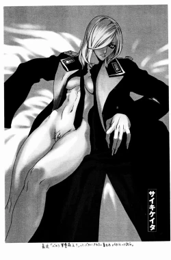 Page 1 of Magazine Shorts Wasted Primadonna, Popuri Kurabu Irasuto Batoru #27 Gunjinsan VS Gerirasan