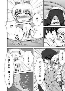 Page 4 of Wedding Selection