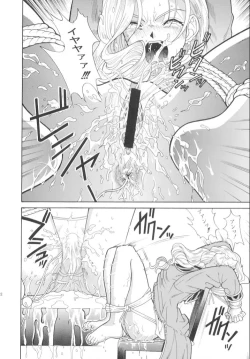 Page 11 of ANGEL PAIN 7