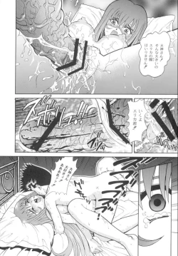 Page 37 of ANGEL PAIN 7