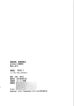 Page 47 of ANGEL PAIN 7