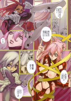 Page 5 of GOLDEN HOUR MILK