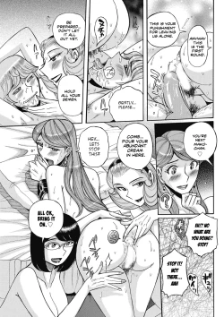 Page 39 of Uramado - Rear Window