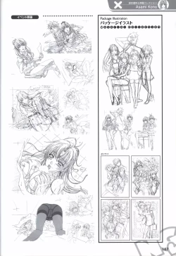 Page 110 of Sekai de Ichiban Dame na Koi Visual Fanbook