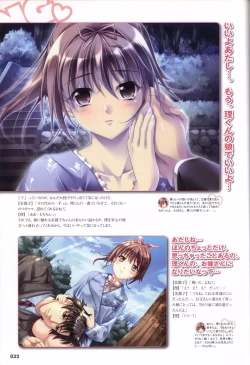 Page 35 of Sekai de Ichiban Dame na Koi Visual Fanbook