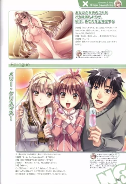 Page 68 of Sekai de Ichiban Dame na Koi Visual Fanbook