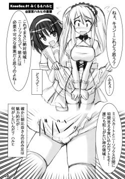 Page 4 of WOSO | We Love Over-Knee Socks 2