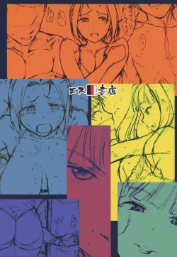 Page 32 of Welcome to the north