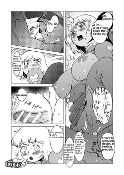 Page 103 of COSMIC RUIN