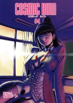 Page 110 of COSMIC RUIN