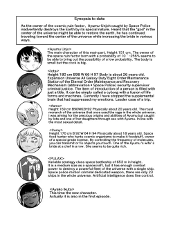 Page 111 of COSMIC RUIN