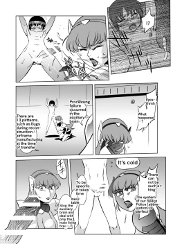 Page 12 of COSMIC RUIN