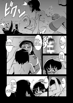 Page 132 of COSMIC RUIN