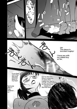 Page 139 of COSMIC RUIN