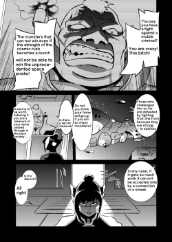 Page 147 of COSMIC RUIN