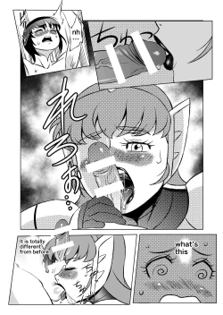 Page 14 of COSMIC RUIN