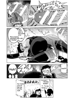 Page 178 of COSMIC RUIN