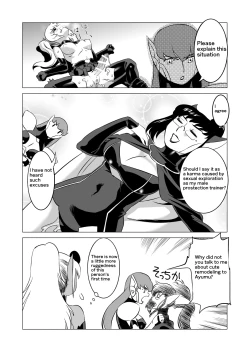 Page 199 of COSMIC RUIN