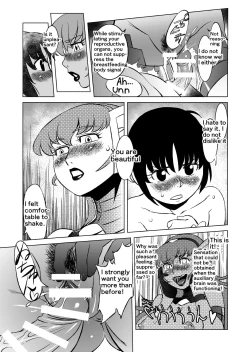 Page 19 of COSMIC RUIN