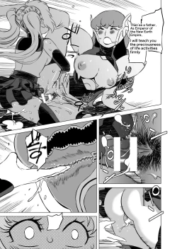 Page 208 of COSMIC RUIN