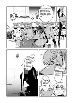 Page 212 of COSMIC RUIN