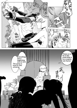 Page 225 of COSMIC RUIN