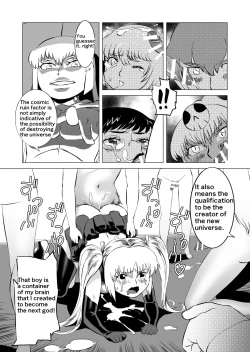 Page 227 of COSMIC RUIN