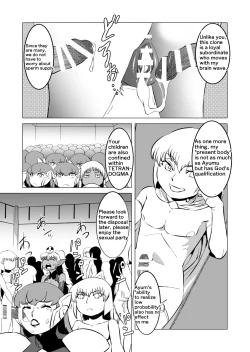 Page 229 of COSMIC RUIN