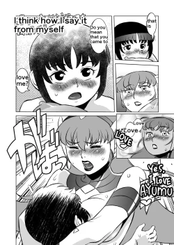 Page 22 of COSMIC RUIN