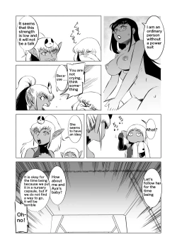 Page 243 of COSMIC RUIN