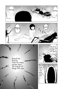 Page 249 of COSMIC RUIN