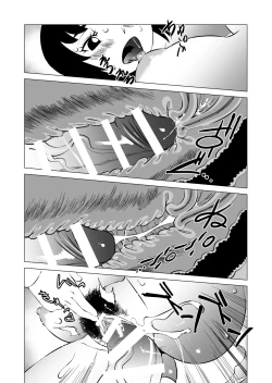 Page 267 of COSMIC RUIN