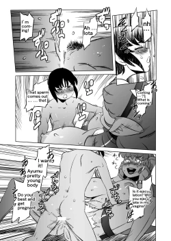 Page 27 of COSMIC RUIN