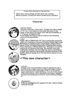 Page 39 of COSMIC RUIN