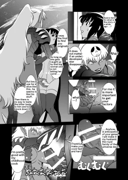 Page 50 of COSMIC RUIN