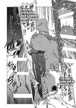 Page 55 of COSMIC RUIN