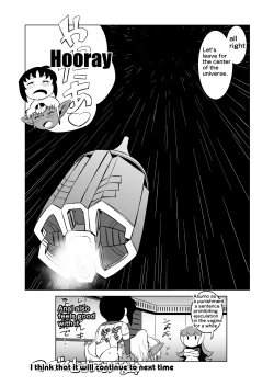 Page 73 of COSMIC RUIN