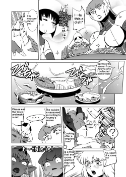 Page 92 of COSMIC RUIN