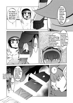 Page 9 of COSMIC RUIN