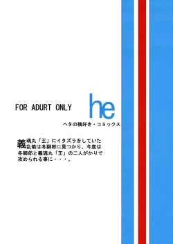 Page 26 of Oh | Ruler