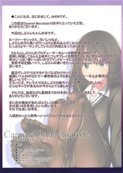 Page 11 of Caramel Macchiato 12