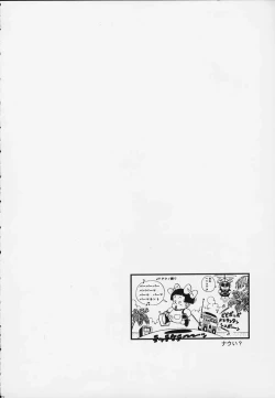 Page 31 of throbbing gristle