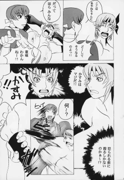 Page 34 of throbbing gristle