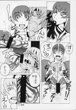 Page 38 of throbbing gristle