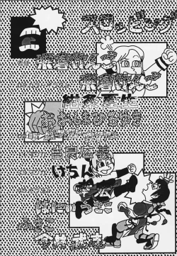 Page 8 of throbbing gristle