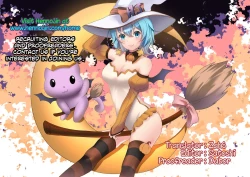 Page 25 of Soredemo Miuna